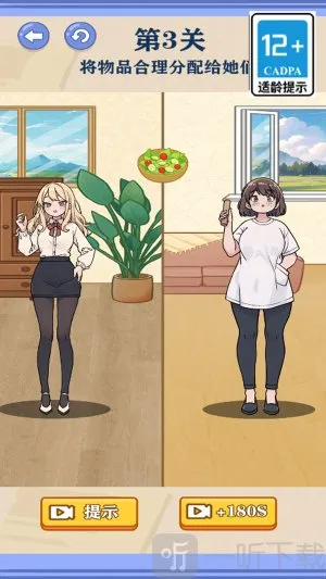 公主变装2025下载 公主变装2025下载