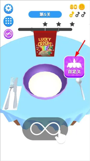 治愈早餐(早餐制作游戏) 治愈早餐(早餐制作游戏)