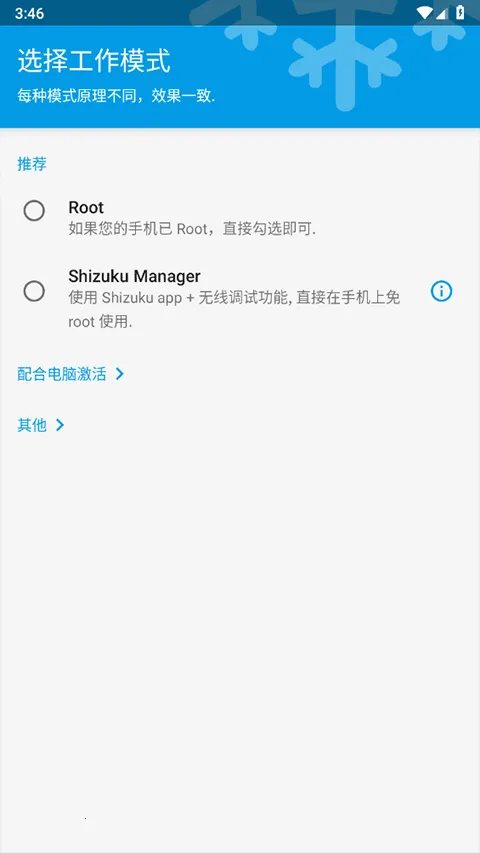 IceBox(ӦöṤ)v3.30.7 M Ѱ