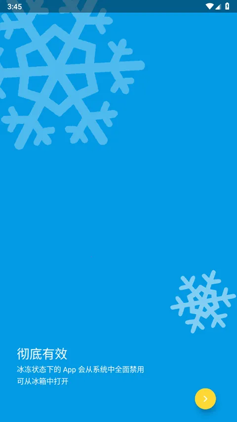 IceBox(ӦöṤ)v3.30.7 M Ѱ