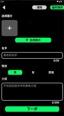 GooKa¼(AI)v1.0.105 ٷ
