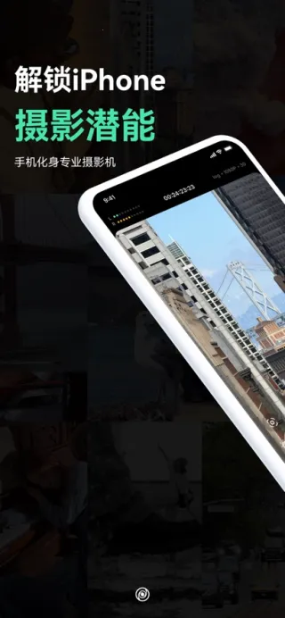 쫷cam(רҵӰ)v1.5.1.0002 ٷ