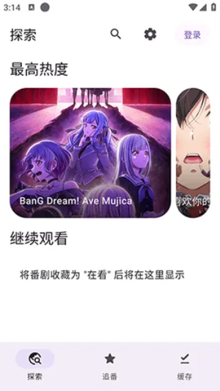 Animeko2025ٷv4.4.1 ׿