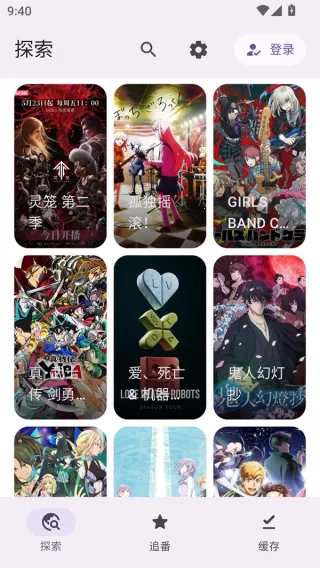 Animeko2025ٷv4.4.1 ׿