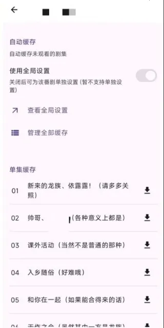 Animeko2025ٷv4.4.1 ׿