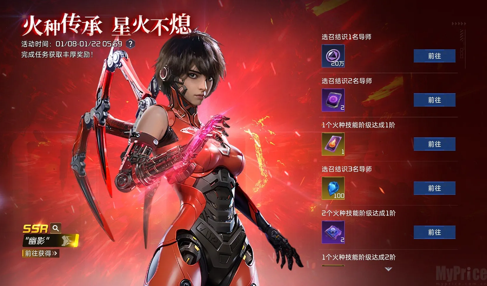 星球重启变怪(末日枪战游戏) 星球重启变怪(末日枪战游戏)