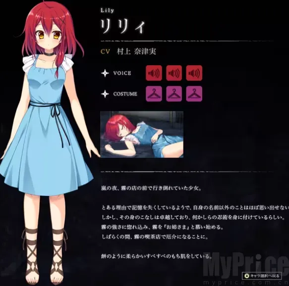 忍者少女与都市妖团(忍者奇幻游戏) 忍者少女与都市妖团(忍者奇幻游戏)