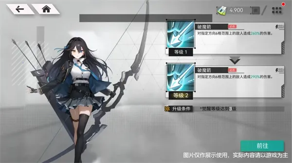 环外2025最新版本 环外2025最新版本