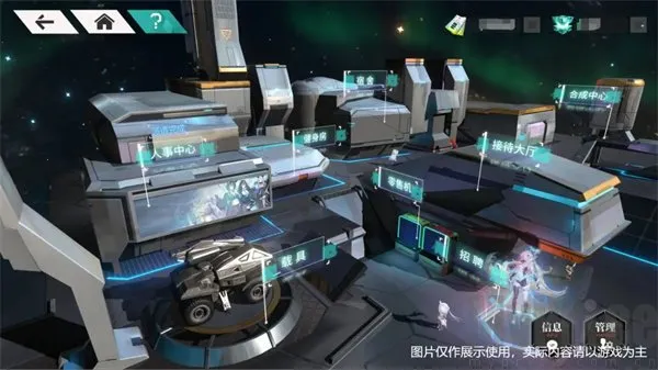 环外2025最新版本 环外2025最新版本