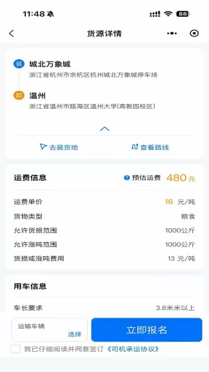 ·Զ2025ٷ°汾v1.20.0 ׿