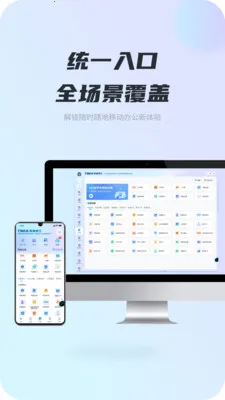 iTB(ҵЭƽ̨)v1.2.5 ׿