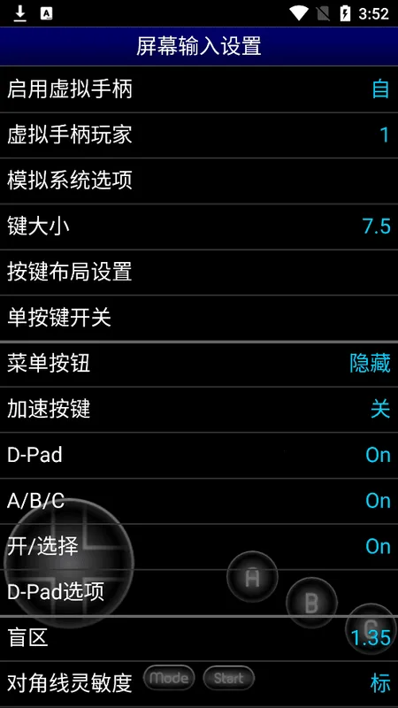 MDemu(Ϸģ)v1.5.82 ׿