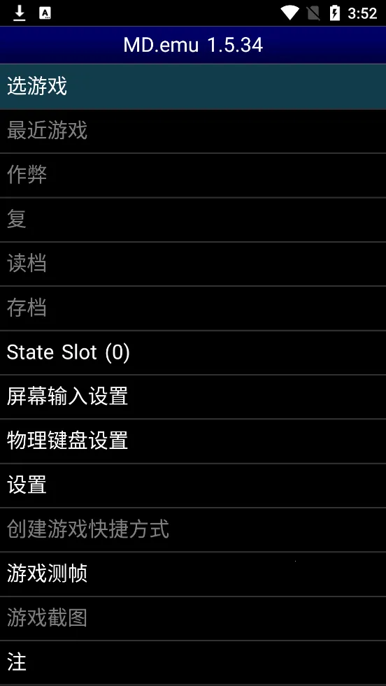 MDemu(Ϸģ)v1.5.82 ׿