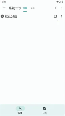 tts serverֻv1.1.66 ٷ