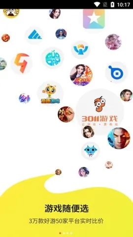 2025ٷ°汾v3.4.1 ׿