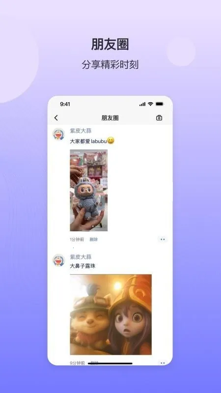 Deeptalk(AIͨѶ)v1.0.4 Ѱ