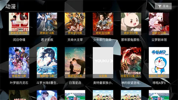 ӰԺ(ӰӲƽ̨)v8.6 Ѱ