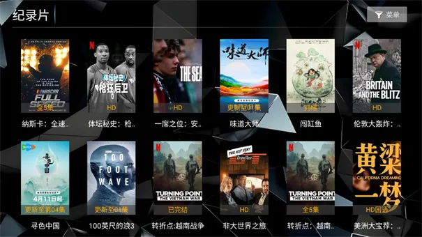 ӰԺ(ӰӲƽ̨)v8.6 Ѱ