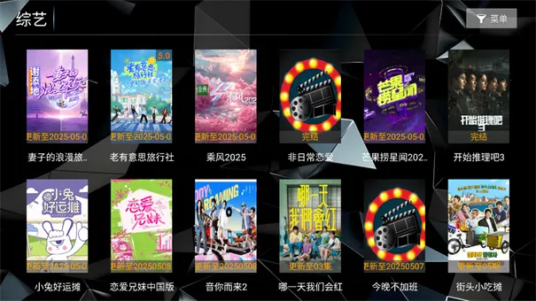 ӰԺ(ӰӲƽ̨)v8.6 Ѱ