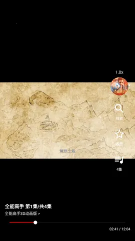 ܶӰԺPro׿ֻv2.1.1 ٷ