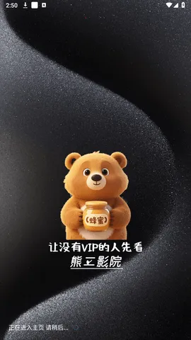 ܶӰԺPro׿ֻv2.1.1 ٷ