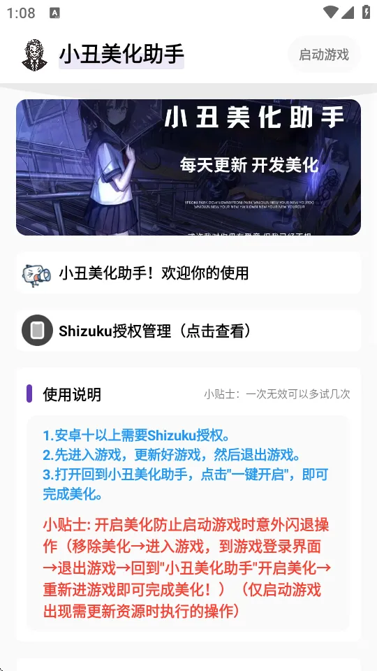 СֺƽӢ(ƽӢϷ)v1.31 ֻ