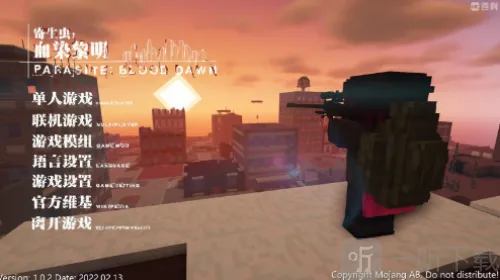 我的世界寄生虫整合包安卓版手机版 我的世界寄生虫整合包安卓版手机版