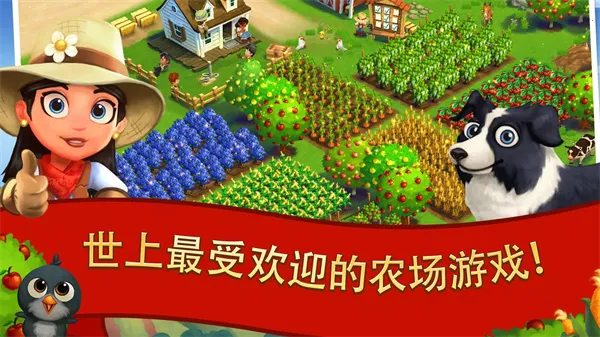 farmville2(ũӪϷ)v28.0.166 ٷ