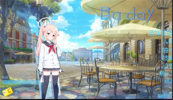 BaDayͬ2025v1.1.0.0_Demo ٷ