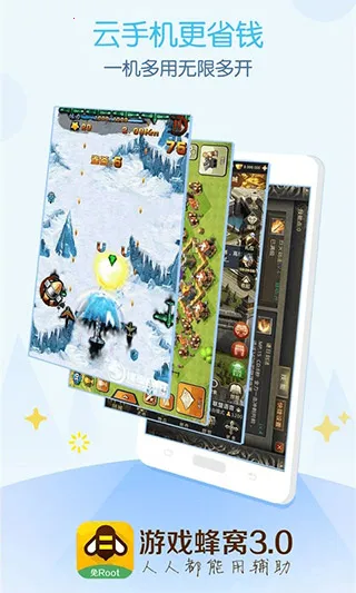 ϷappRoot2025ٷ°汾v4.1.0.0 Ѱ