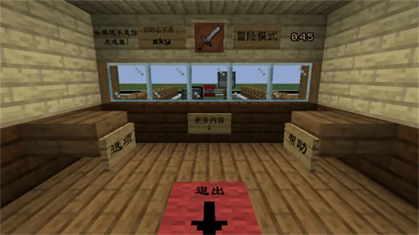 MCսʬ22025°汾v0.3.11 ٷ