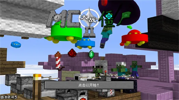 MCսʬ22025°汾v0.3.11 ٷ