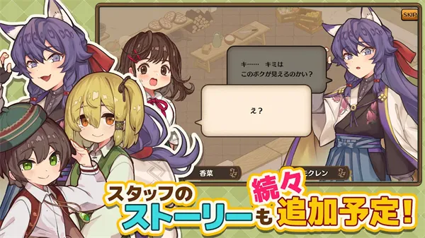 MarcheUnity(ʳӪϷ)v1.8.2 ֻ