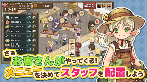 MarcheUnity(ʳӪϷ)v1.8.2 ֻ