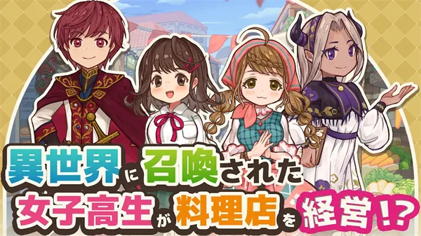 MarcheUnity(ʳӪϷ)v1.8.2 ֻ