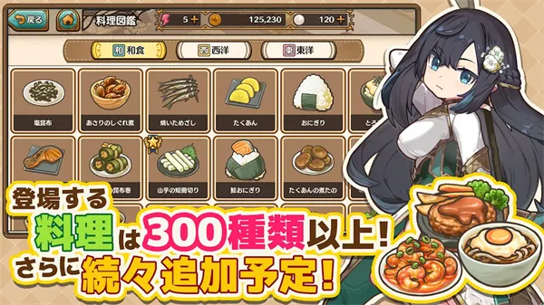 MarcheUnity(ʳӪϷ)v1.8.2 ֻ