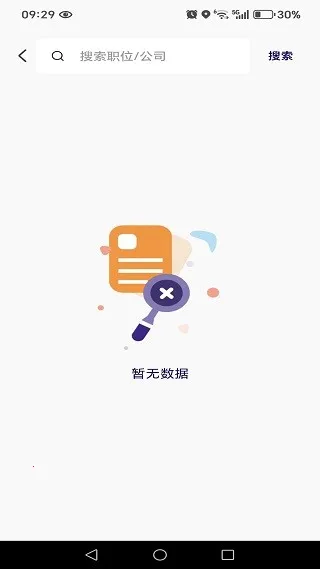 附近零工日结最新手机版 附近零工日结最新手机版