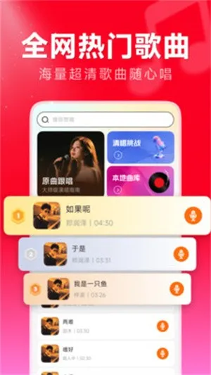 ȫ񳪸(KϷ)v1.0.0 ֻ