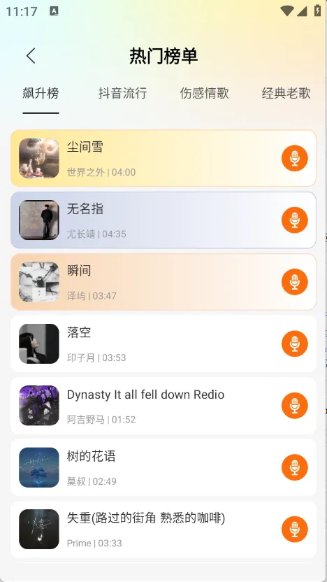 ȫ񳪸(KϷ)v1.0.0 ֻ