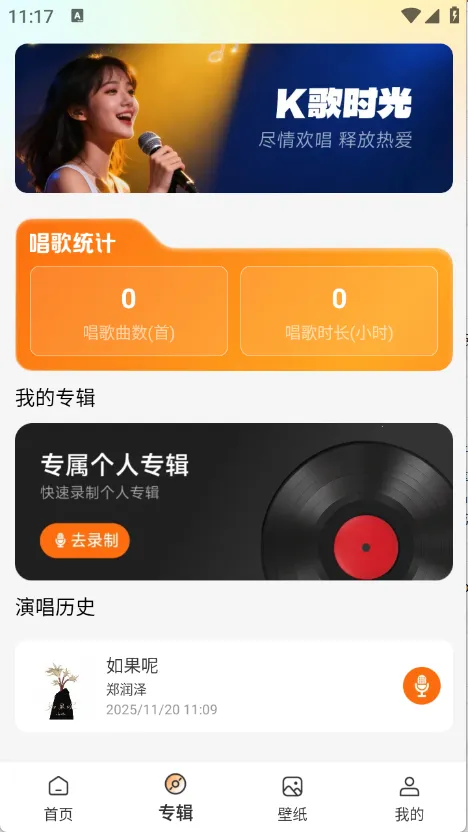 ȫ񳪸(KϷ)v1.0.0 ֻ