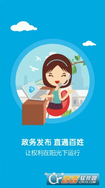 «Ϫ2025ٷv3.06.09 ׿