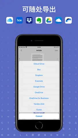 finereader(ĵʶת)v7.1.0.3 ׿