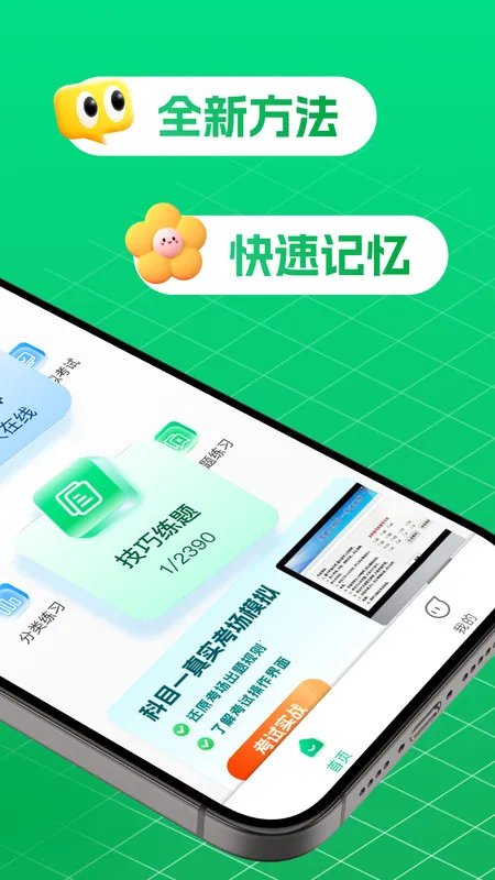 ݿ(ݿѧϰƽ̨)v1.0.0 ׿