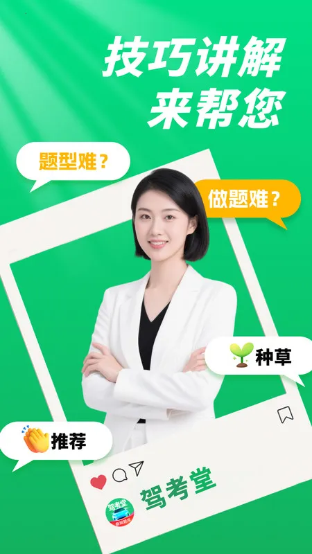 ݿ(ݿѧϰƽ̨)v1.0.0 ׿