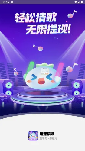 ׬¸2025ٷ°汾v1.0.2 ٷ