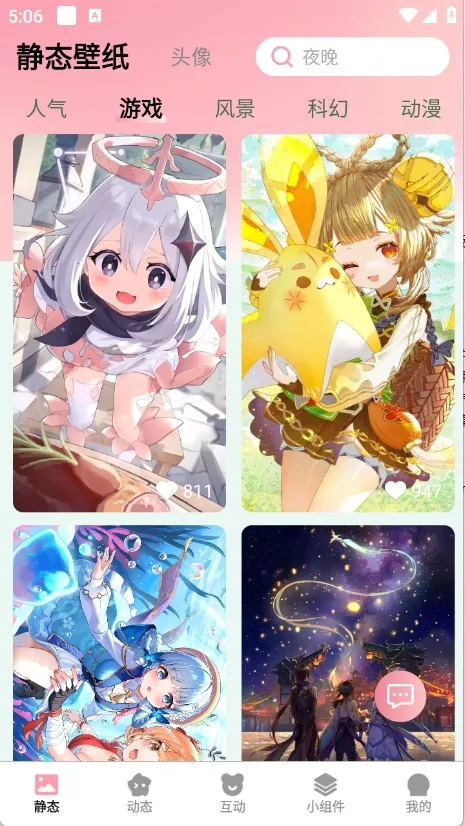 Ѳٱֽ(ֻֽ)v2.9.0.3 ׿