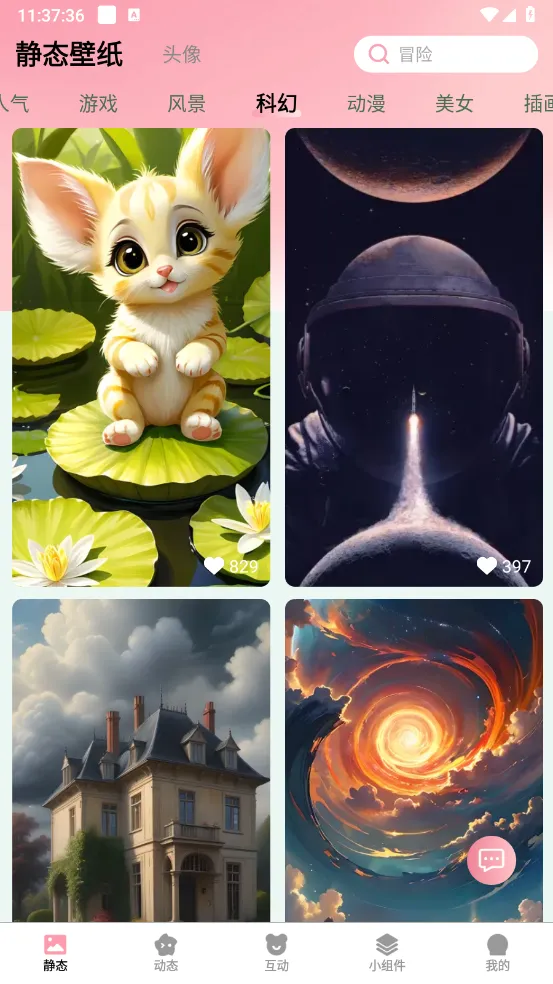 Ѳٱֽ(ֻֽ)v2.9.0.3 ׿