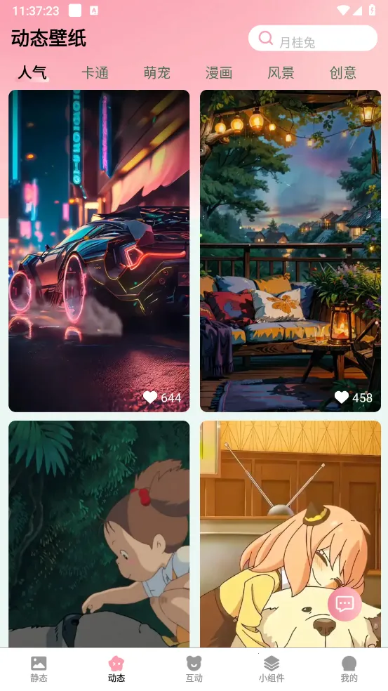 Ѳٱֽ(ֻֽ)v2.9.0.3 ׿