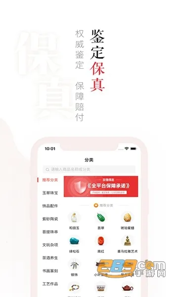 ־(潻ƽ̨)v5.8.5 Ѱ