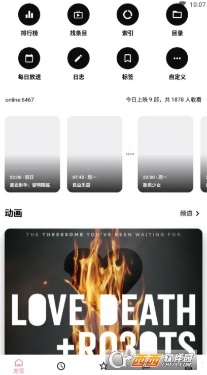 bangumi2025ذװv8.24.2 ׿